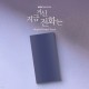 OST - When the Phone Rings [MBC Drama]